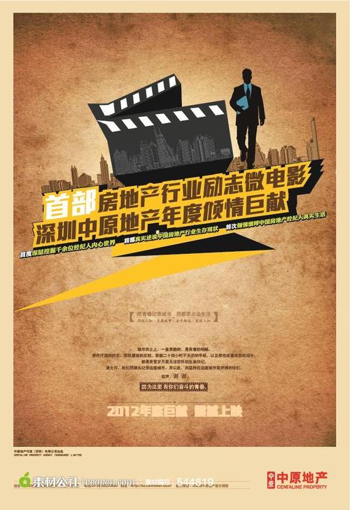 北京交通大学毕业证书样本